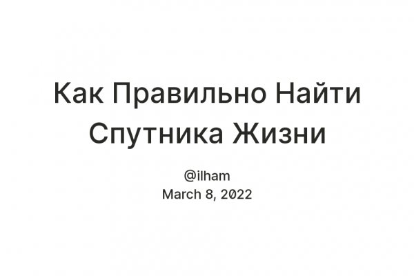 Сайты продаж наркотиков