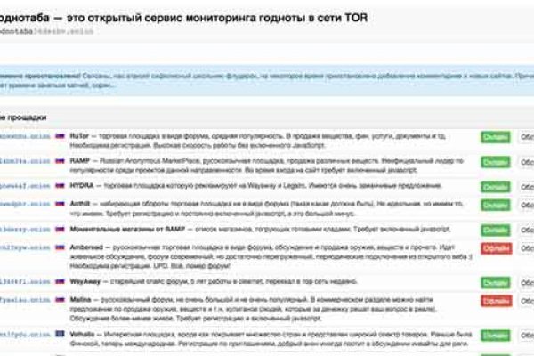 Кракен ссылка 2025