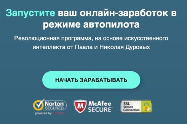 Кракен даркнет войти