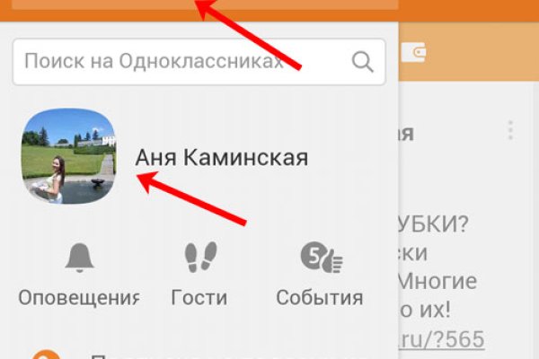 Kraken 19 at сайт
