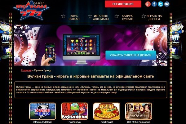 Главная страница кракен