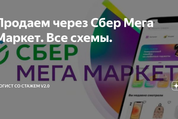 Ссылки кракен телеграф