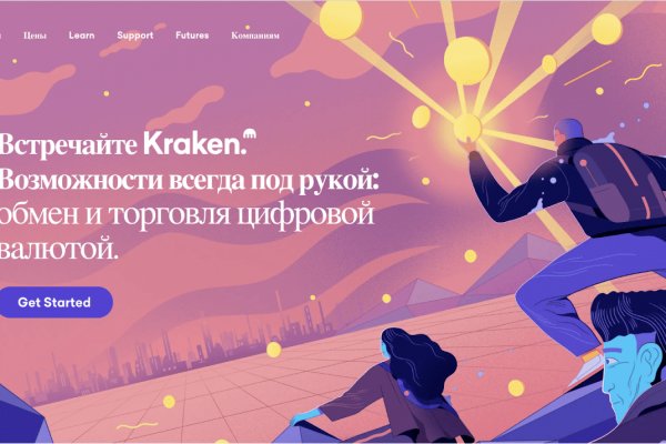 2krn at krakendark link