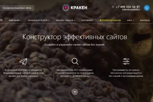 Каталог сайтов даркнет