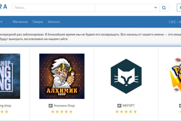 Kraken маркетплейс официальный