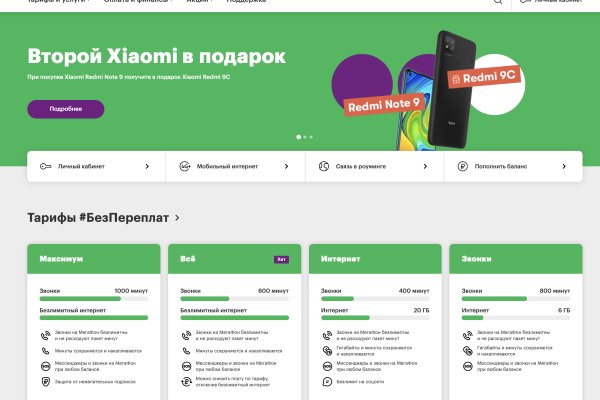 Как зайти на кракен в тор браузере