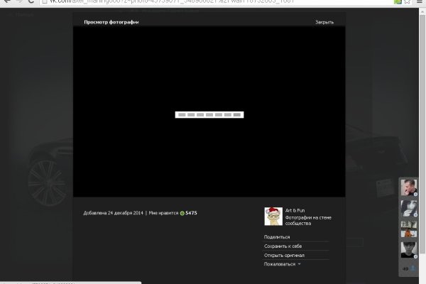 Сайты с наркотиками