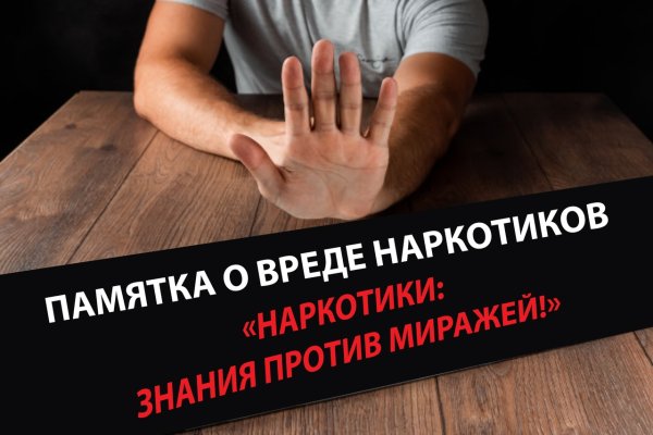 Ссылка на кракен не работает