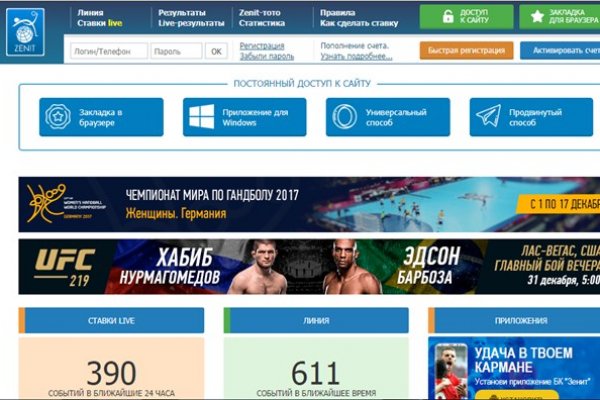 Кракен ссылка новая