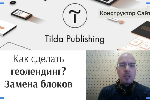 Ссылка на кракен 2krnmarket
