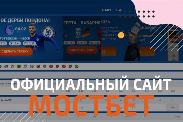 Актуальная ссылка на кракен kraken