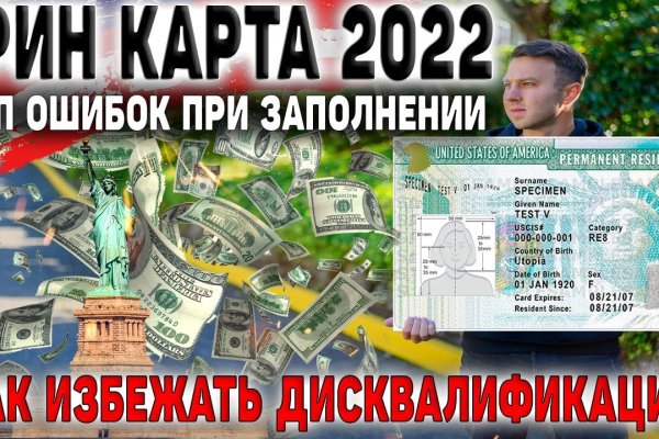 Кракен наркотики в оренбурге