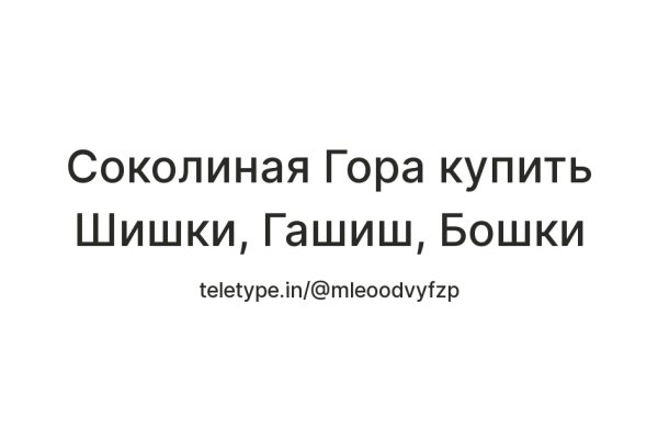 Кракен ссылка на сайт com