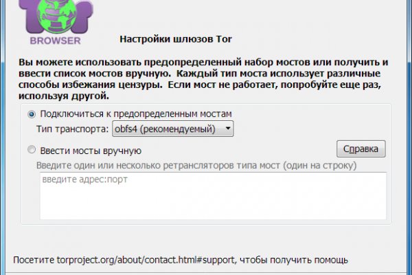 Список сайтов даркнета