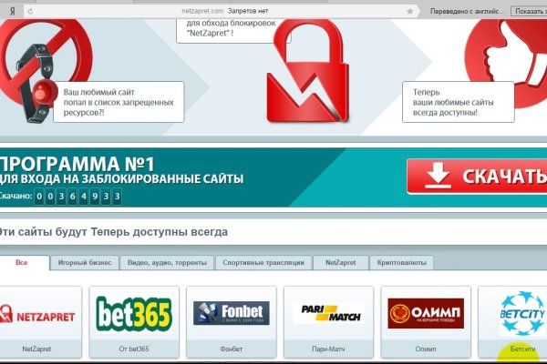 Что за площадка кракен