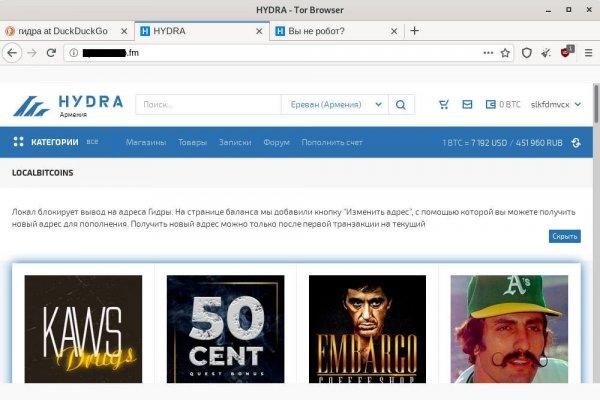 Кракен вход магазин