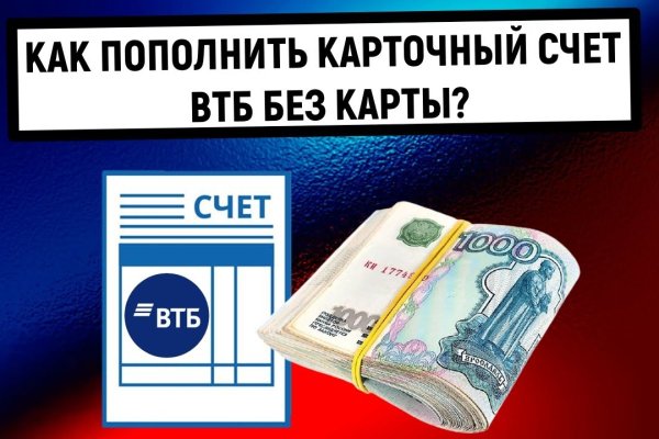 Кракен офф сайт