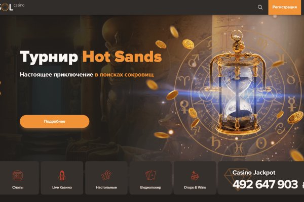Кракен магазин kraken clear com