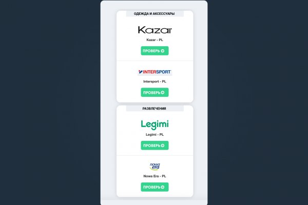 Kraken darknet ссылка тор