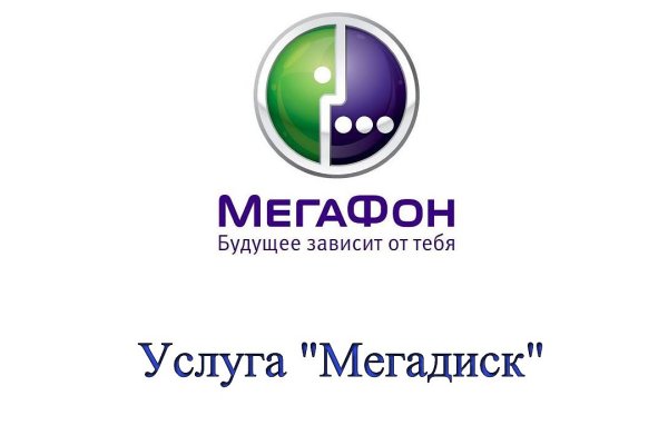 Kraken ссылка tor официальный сайт