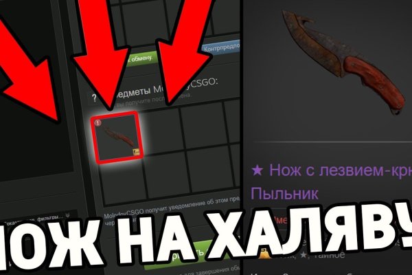 Кракен маркет зайти