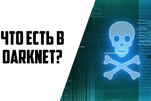 Восстановить аккаунт на кракене