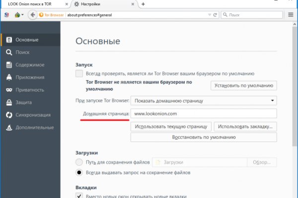 Kraken рабочее зеркало onion