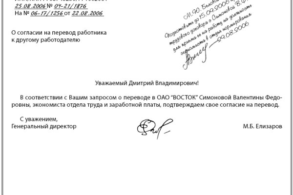 Кракен торговая площадка даркнет