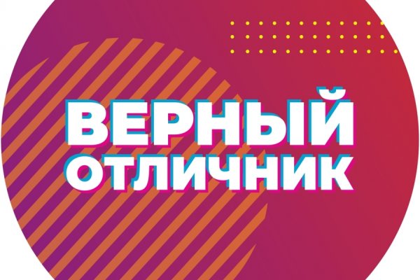 Kraken darknet market ссылка
