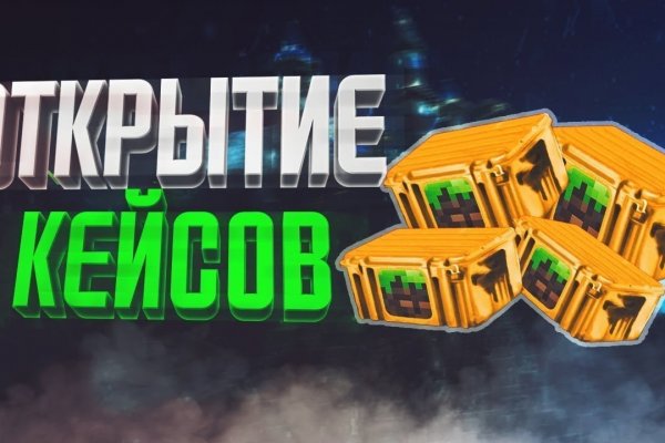 Почему кракен перестал работать