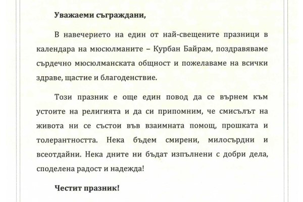 Кракен регистрация