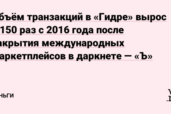 Кракен маркет даркнет только через стор