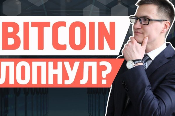 Кракен купить порошок