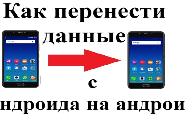 Кракен браузер