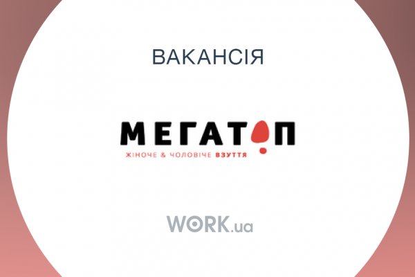 Кракен сайт пишет пользователь не найден
