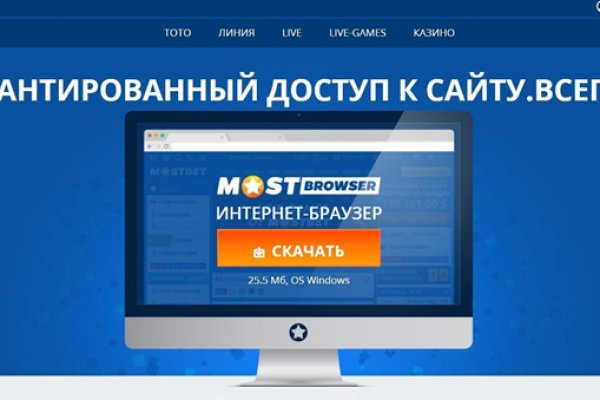 Kraken ссылка onion 2kmp
