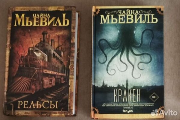 Кракен ссылка 2web