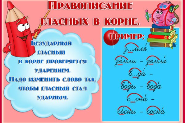 Кракен безопасный вход