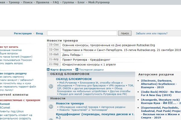Ссылка на kraken торговая площадка