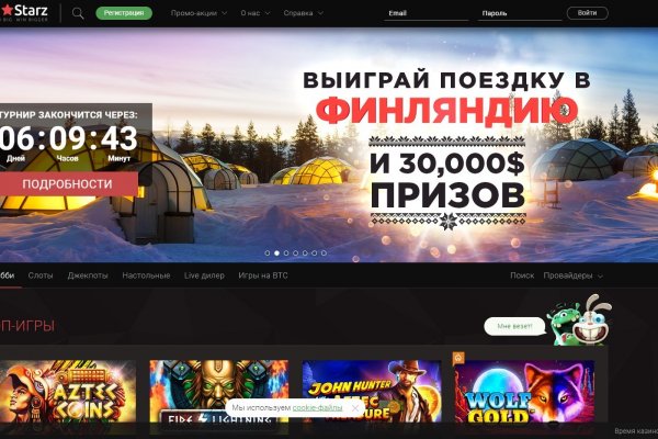 Кракен нарка шоп