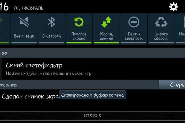 Нарко сайт кракен