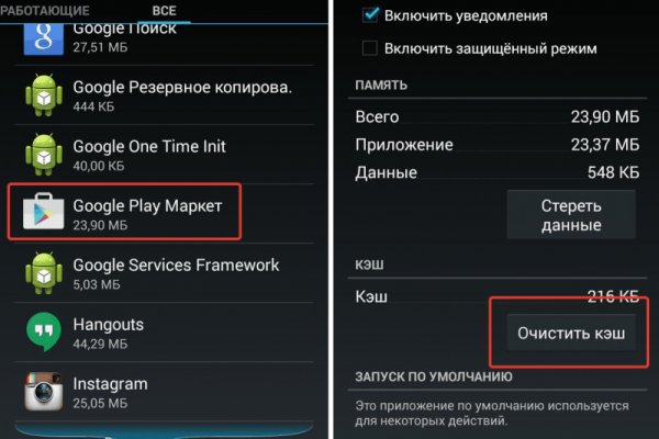 Кракен маркетплейс kr2connect co