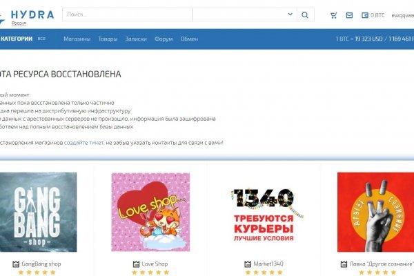 Кракен онлайн