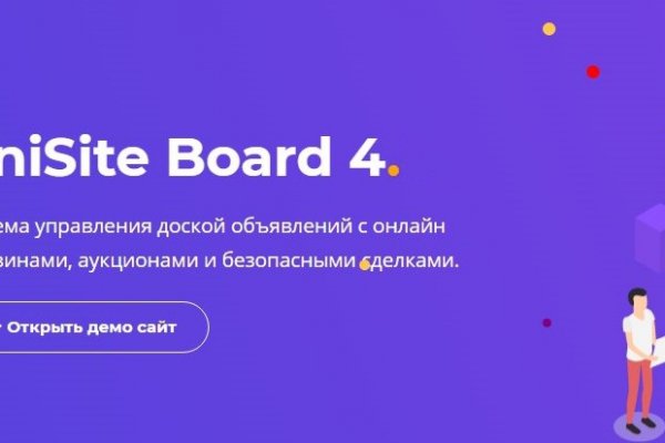 Kraken адрес