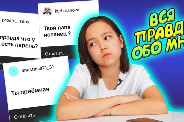 Кракен дарк оригинал ссылка