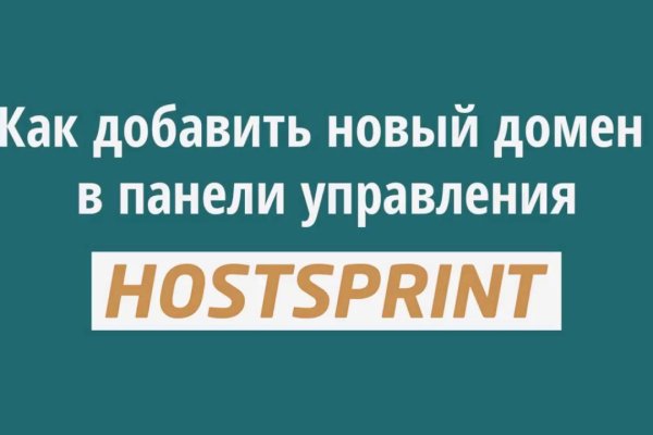 Кракен в обход
