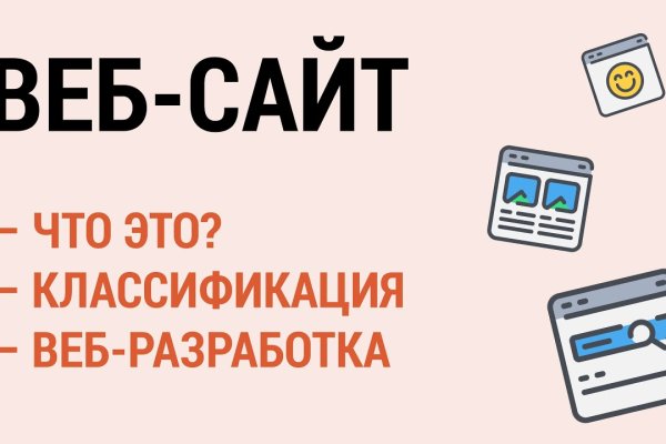 Кракен даркнет что известно