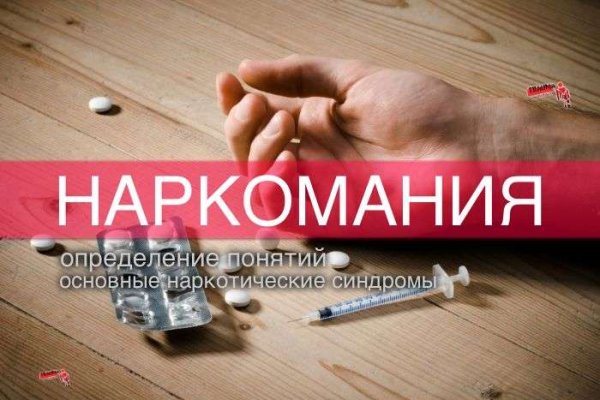 Кракен ссылка стор