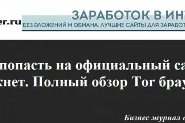 Kraken ссылка тг